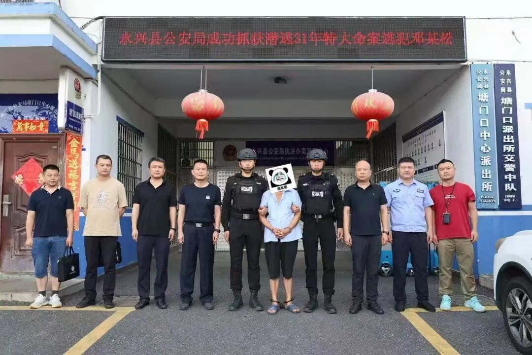 因口角之争全家五口被残忍杀害，凶手隐姓埋名潜逃31年终落网，已被刑拘！
