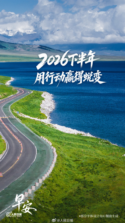 把每件小事干得漂亮就很了不起