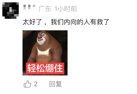 女子两顿下肚突变“社牛”！见人就打招呼，分享旅游经历，医生：压根没出去过