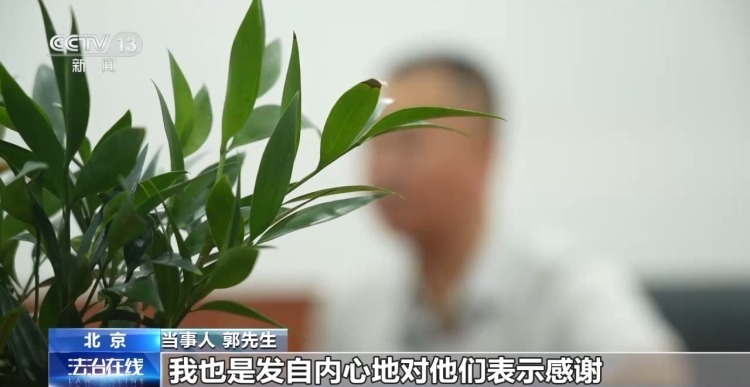 这名外卖小哥 被民警点名表扬！