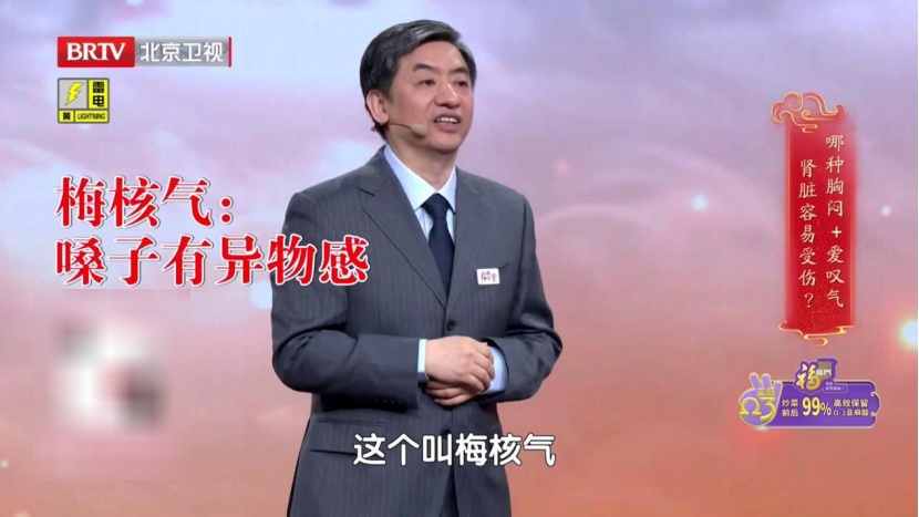 腿上有个“活血窝”，每天按一按，湿清了、肾络通了、精气神足足的