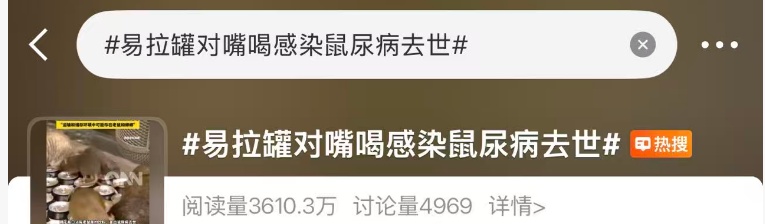 警惕！男子对嘴喝罐装饮料，仅一周不幸去世！这个习惯很多人都有→