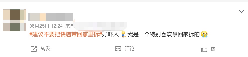 别存，快处理掉！甲醛超标、滋生蟑螂！几乎每家都有→