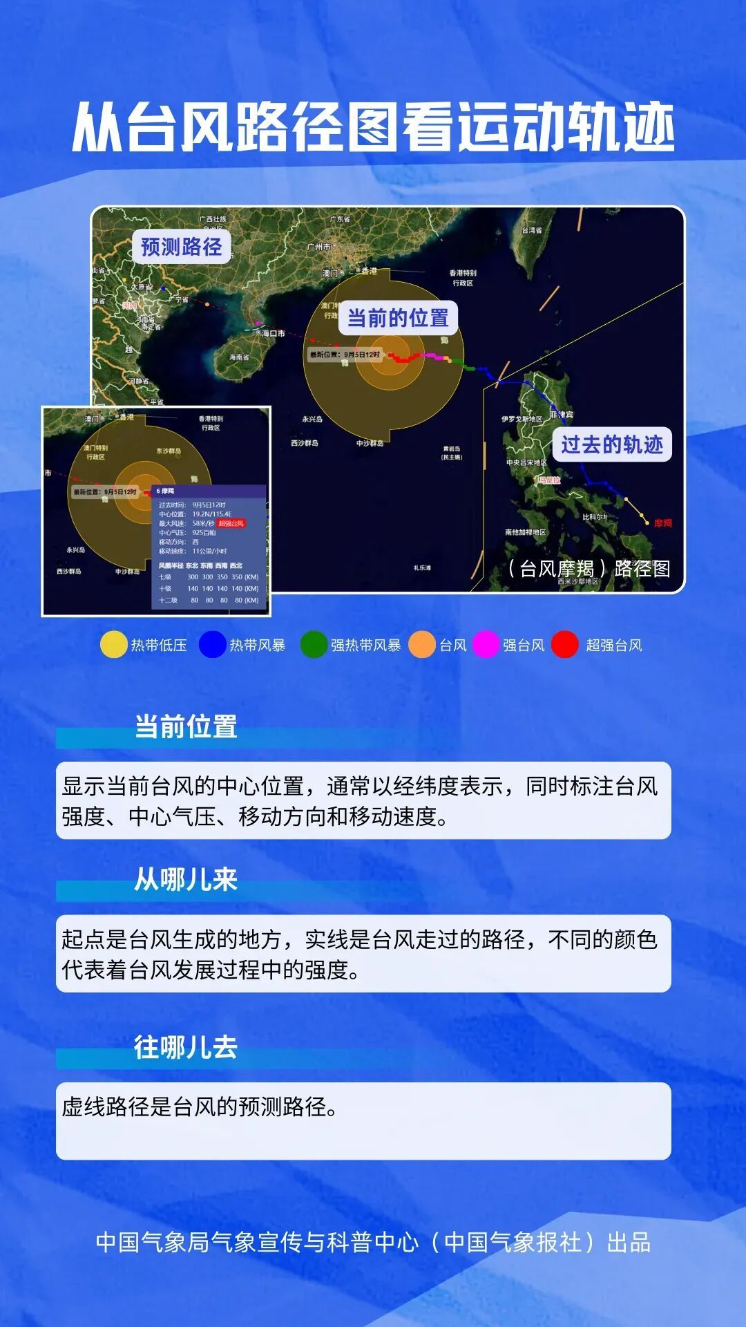 南海热带低压明晚或将生成！并逐渐趋向海南岛东部海面→