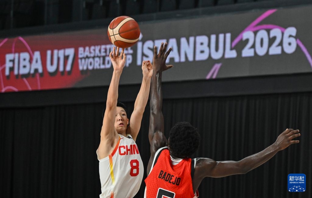 男篮U17世界杯小组赛：中国队负于加拿大队