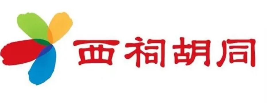 传媒湃｜继“天涯社区”后，知名网络论坛“西祠胡同”也将回归