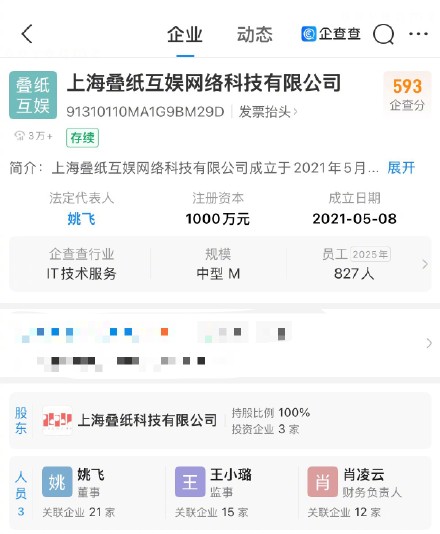 恋与深空评分跌至1.6