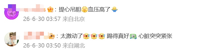 巴西补时绝杀日本，网友：心脏病都要犯了……
