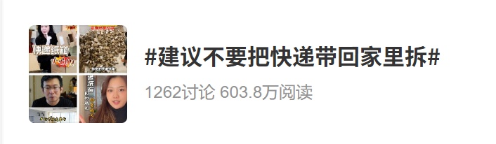 别存，快处理掉！甲醛超标、滋生蟑螂！几乎每家都有→