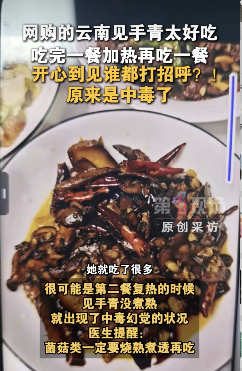 女子两顿下肚突变“社牛”！见人就打招呼，分享旅游经历，医生：压根没出去过