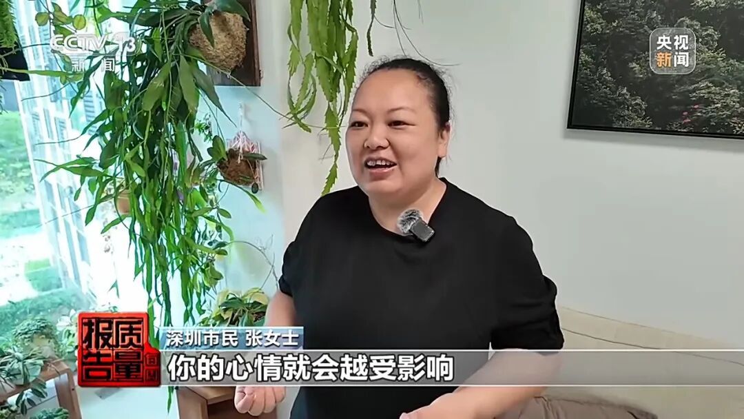 “感觉墙体都在振动”，深圳一小区夜间发出异响，原因找到了