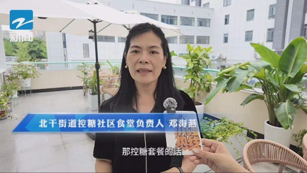 吃食堂瘦了18斤！杭州一社区食堂火了！不用饿肚子、不用吃水煮菜！