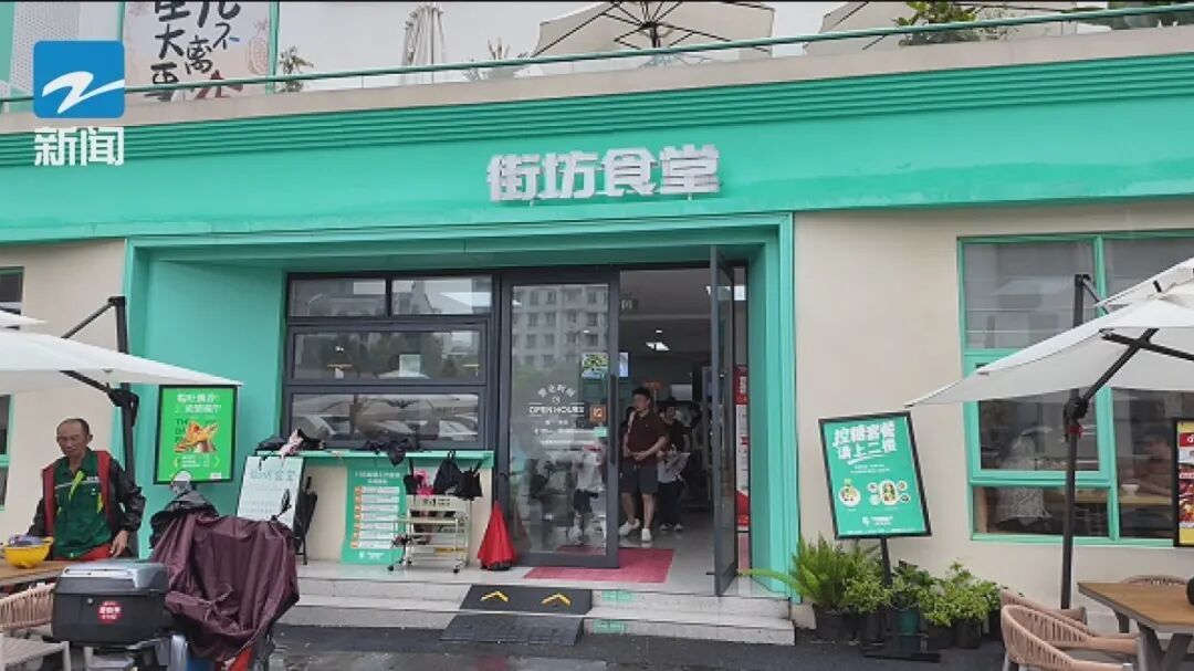 吃食堂瘦了18斤！杭州一社区食堂火了！不用饿肚子、不用吃水煮菜！