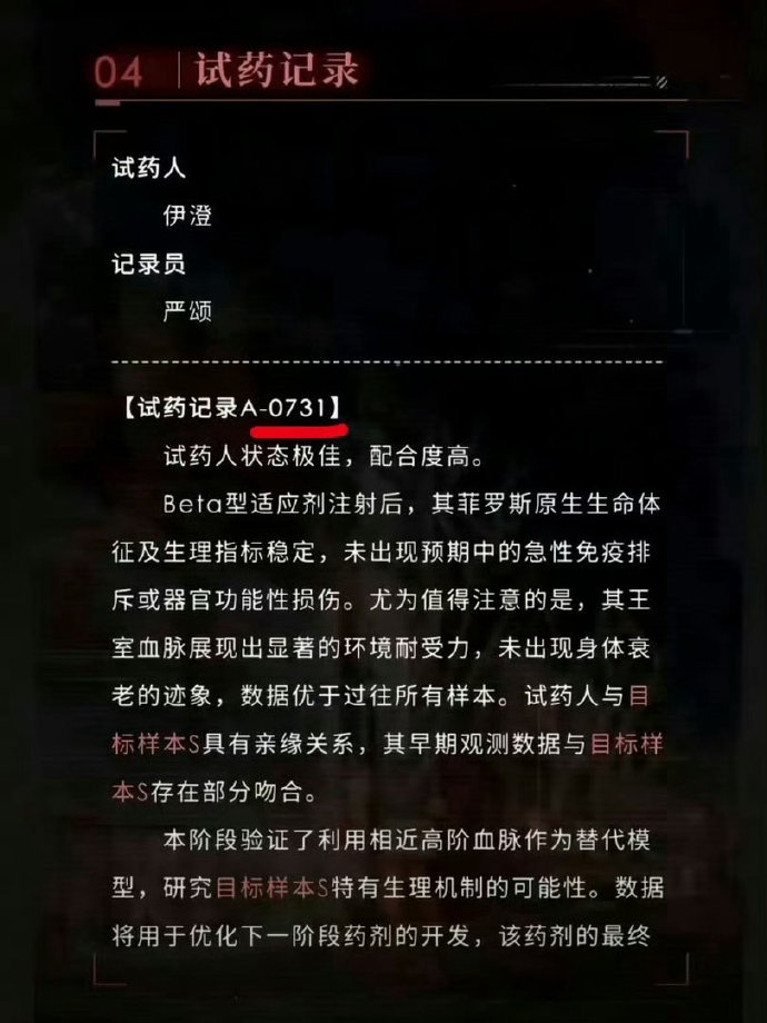 《恋与深空》再发文致歉：取消新男主敖尹的上线与开发，并承诺不再推出新男主