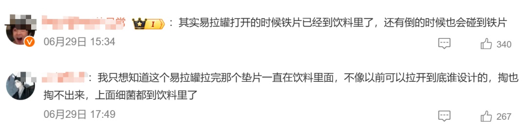 冲上热搜！“爱直接对嘴喝饮料的人天塌了”是怎么个事儿？网友热议