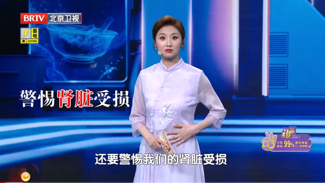 腿上有个“活血窝”，每天按一按，湿清了、肾络通了、精气神足足的