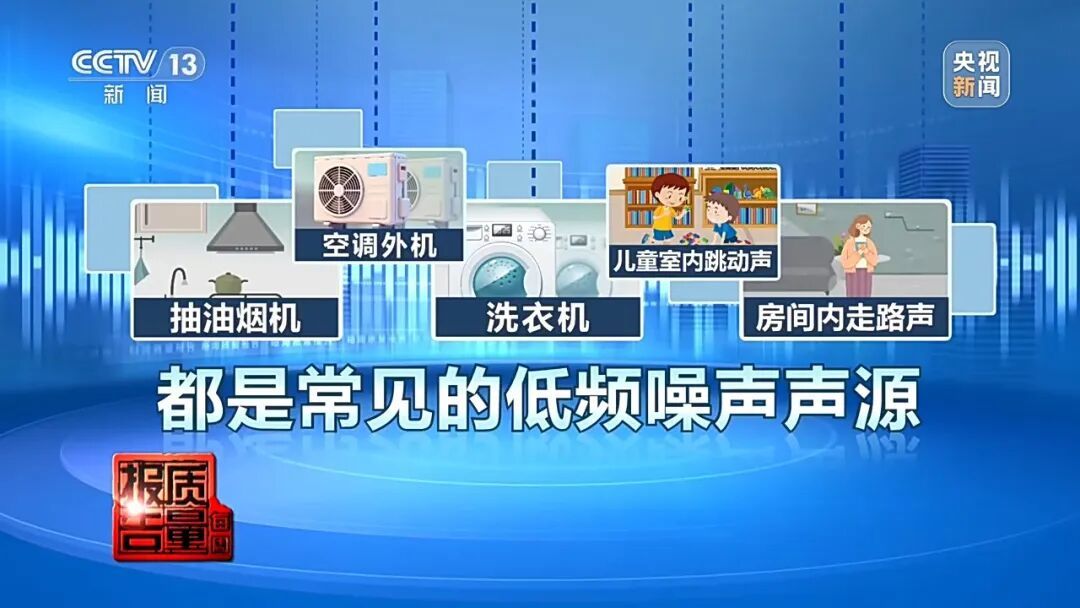 “感觉墙体都在振动”，深圳一小区夜间发出异响，原因找到了