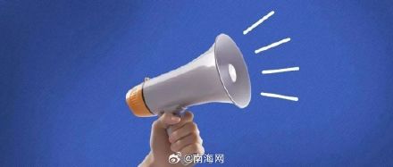 海南赤潮灾害应急响应升至Ⅱ级