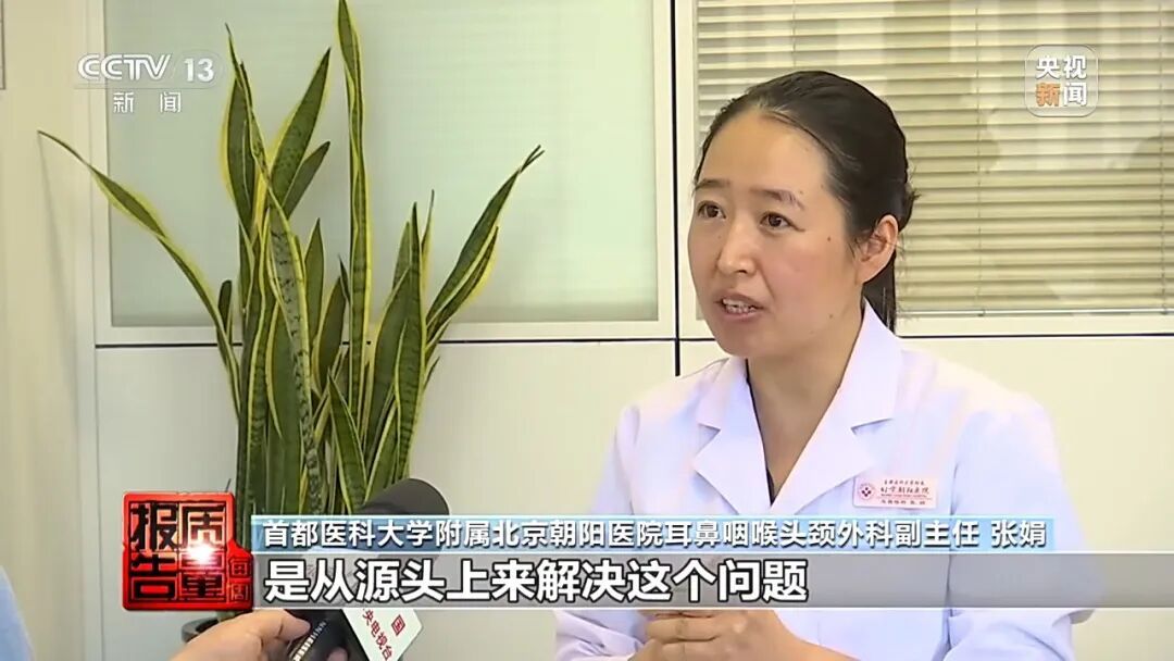 “感觉墙体都在振动”，深圳一小区夜间发出异响，原因找到了