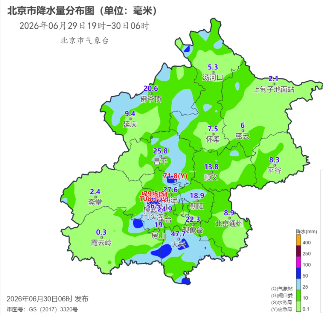 雨没走！北京今天午后至傍晚大部分地区有雷阵雨，局地有暴雨，大风和小冰雹！