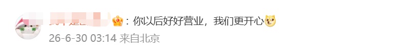 巴西补时绝杀日本，网友：心脏病都要犯了……