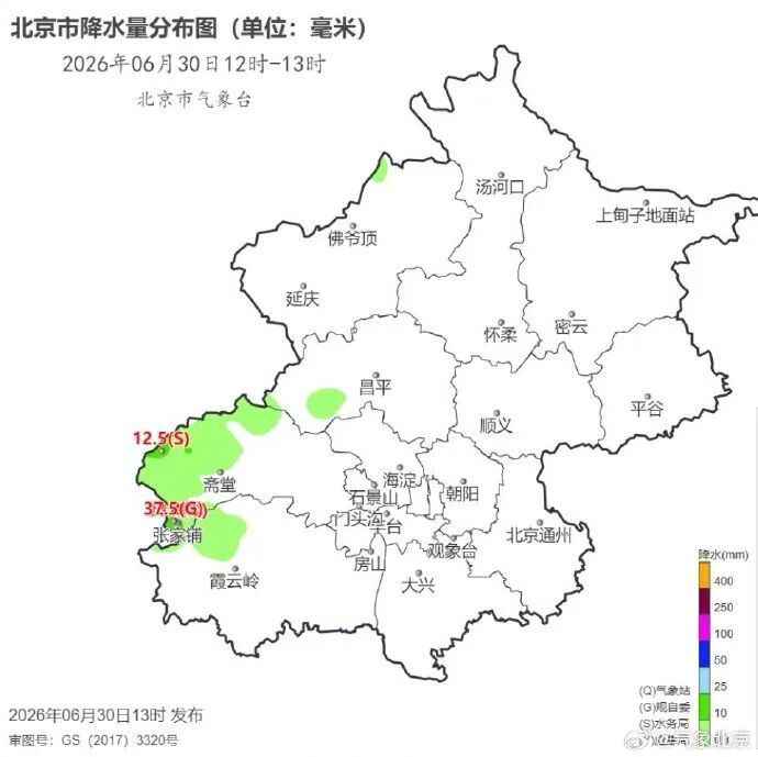 雨没走！北京今天午后至傍晚大部分地区有雷阵雨，局地有暴雨，大风和小冰雹！
