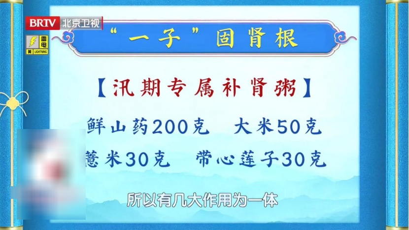 腿上有个“活血窝”，每天按一按，湿清了、肾络通了、精气神足足的