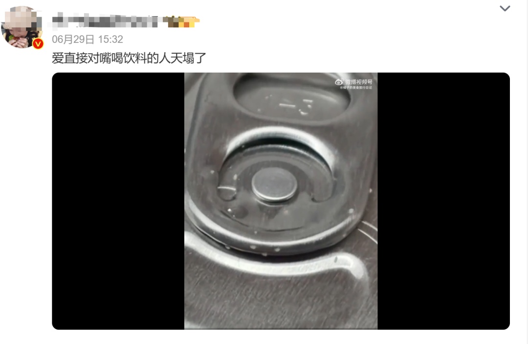 不能直接对嘴喝！罐装饮料易拉环上有多个“小虫”在移动，有人喝完高烧不断