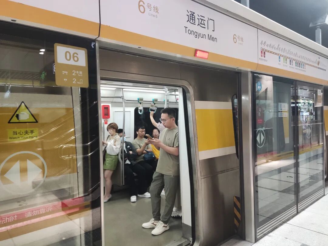 北京地铁6号线通运门站，今日开通！