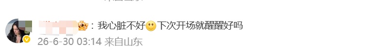 巴西补时绝杀日本，网友：心脏病都要犯了……