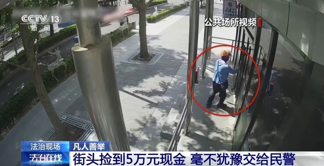 这名外卖小哥被民警点名表扬！