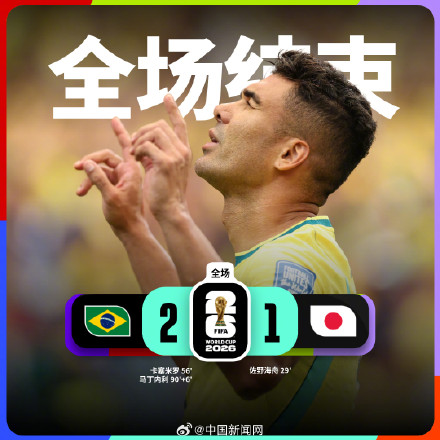 日本队世界杯淘汰赛5战全败