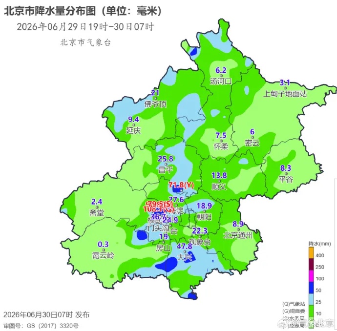大部分地区降雨已减弱或结束，北京今天还有雨吗？