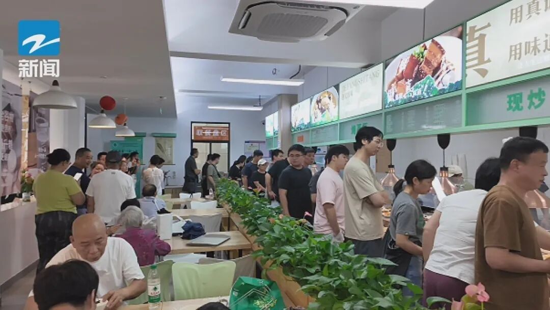 吃食堂瘦了18斤！杭州一社区食堂火了！不用饿肚子、不用吃水煮菜！