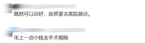 员工因体味大被公司开除，人事还发了个“流汗尬笑”表情，当事人委屈称：马上就转正了