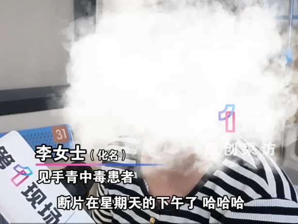 女子两顿下肚突变“社牛”！见人就打招呼，分享旅游经历，医生：压根没出去过