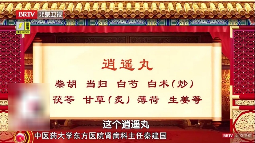 腿上有个“活血窝”，每天按一按，湿清了、肾络通了、精气神足足的