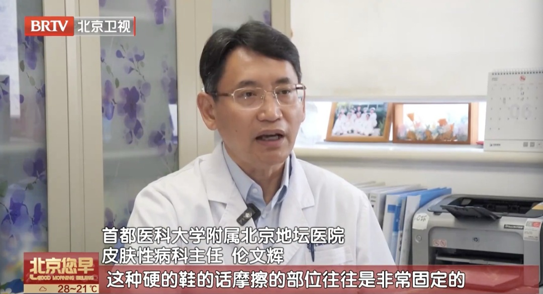 “网红”鞋子竟导致脚臭、真菌感染，已有多人中招，专家提醒——