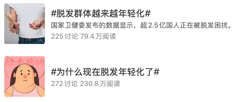 掉头发≠脱发！真正危险的是这几个信号→
