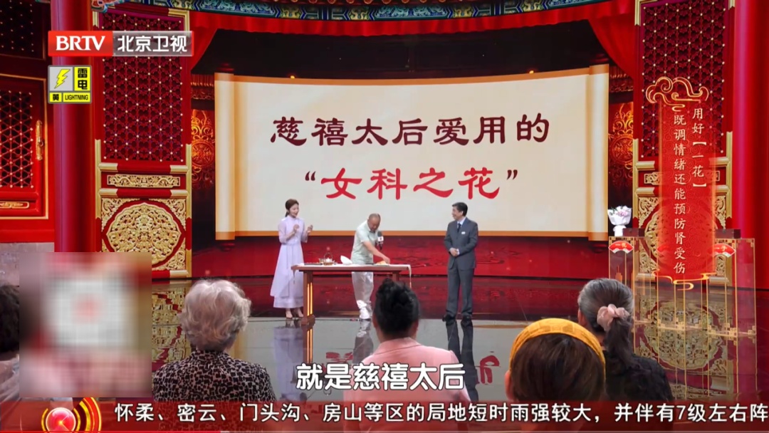腿上有个“活血窝”，每天按一按，湿清了、肾络通了、精气神足足的