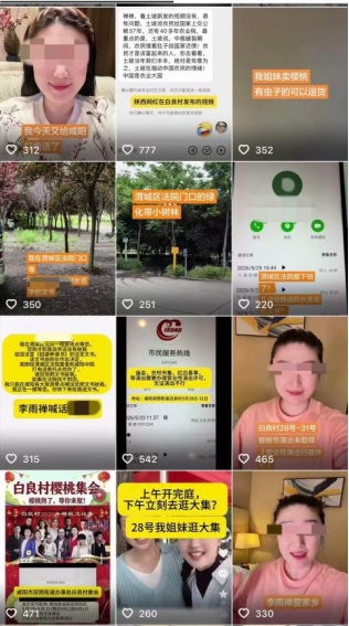网红李雨禅，被行政拘留