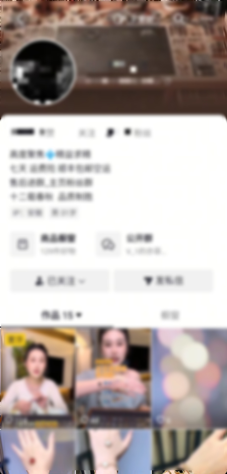 网红直播时被警察带走，详情公布