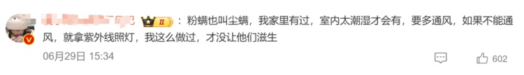 冲上热搜，这种饮料不能直接对嘴喝？网友热议