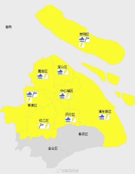 上海中心城区暴雨蓝色预警发布！上海多区发布雷电暴雨大风预警