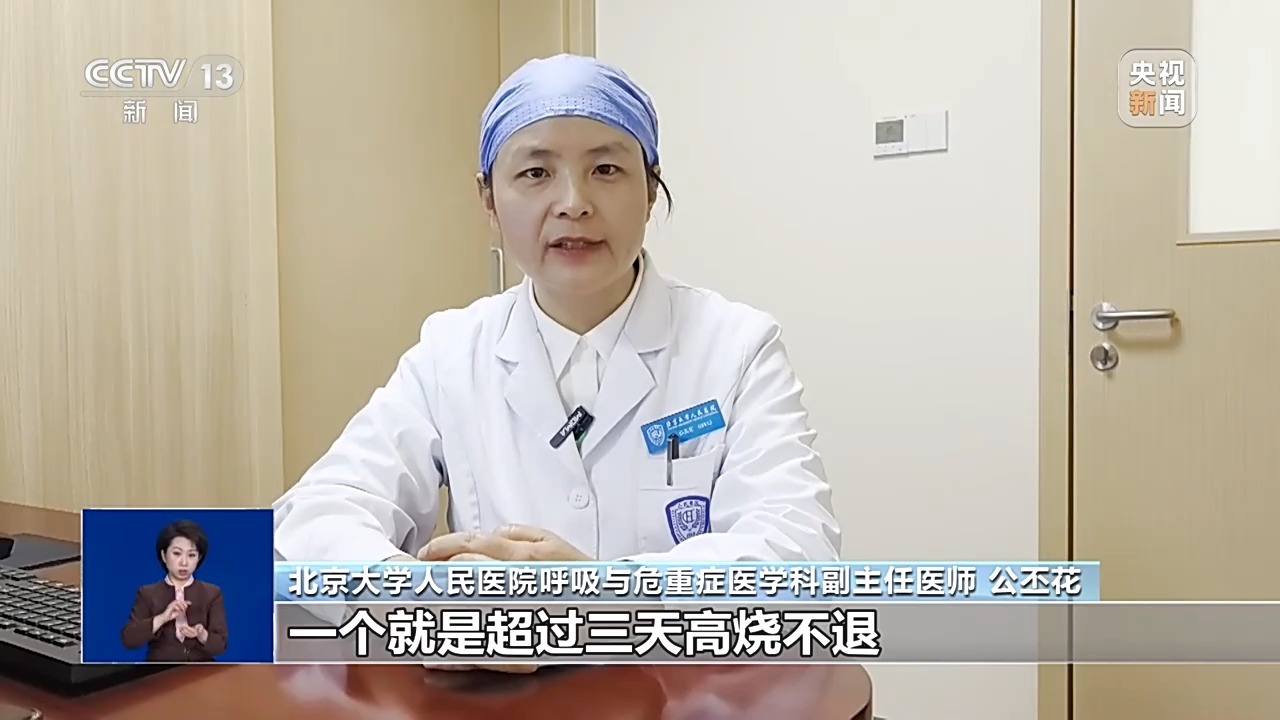 发烧乏力需警惕！鼻病毒感染已进入高发期