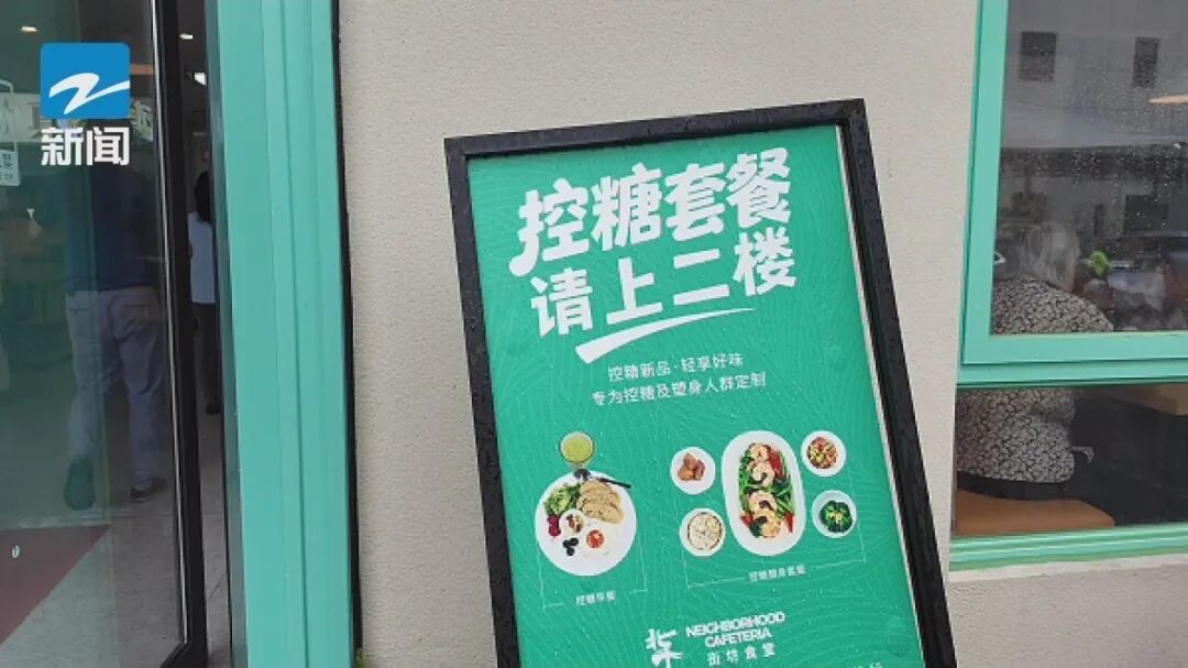 吃食堂瘦了18斤！杭州一社区食堂火了！不用饿肚子、不用吃水煮菜！