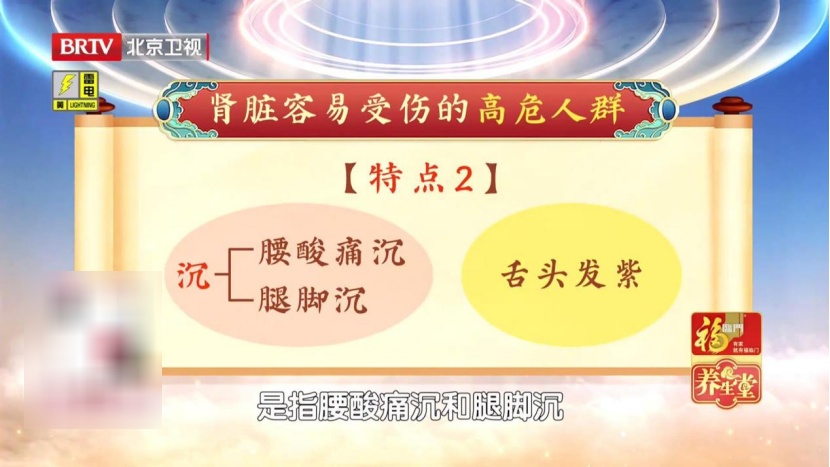 腿上有个“活血窝”，每天按一按，湿清了、肾络通了、精气神足足的