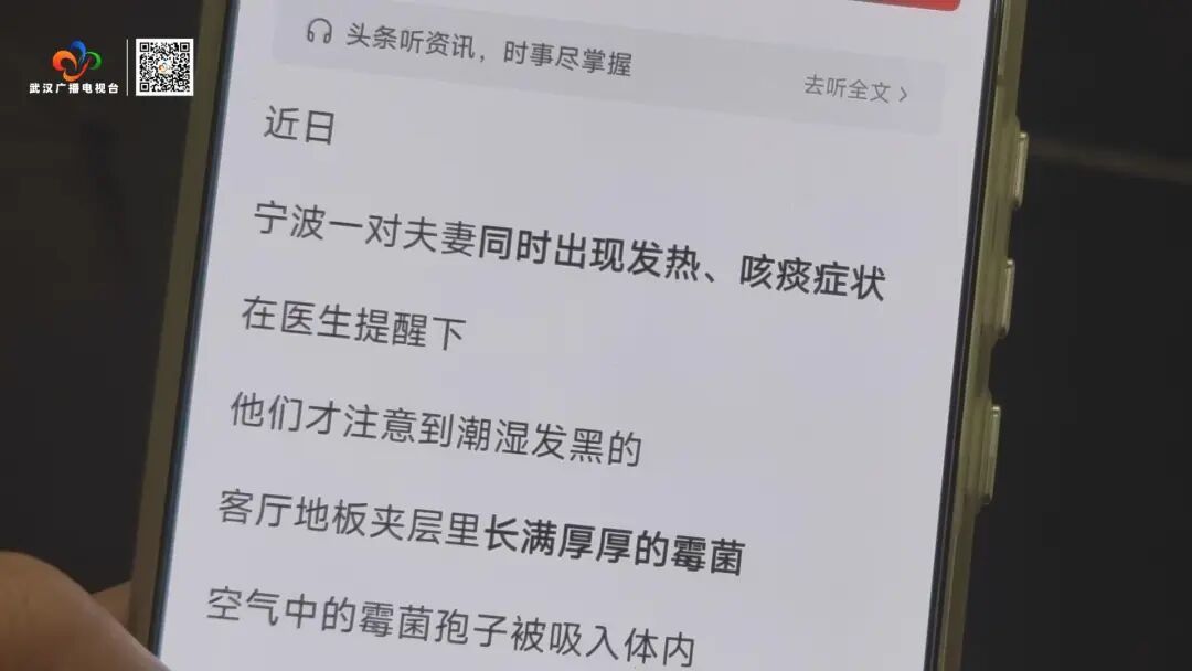 梅雨季，家中这些“霉斑”绝非小事