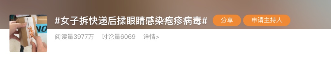 别存，快处理掉！甲醛超标、滋生蟑螂！几乎每家都有→