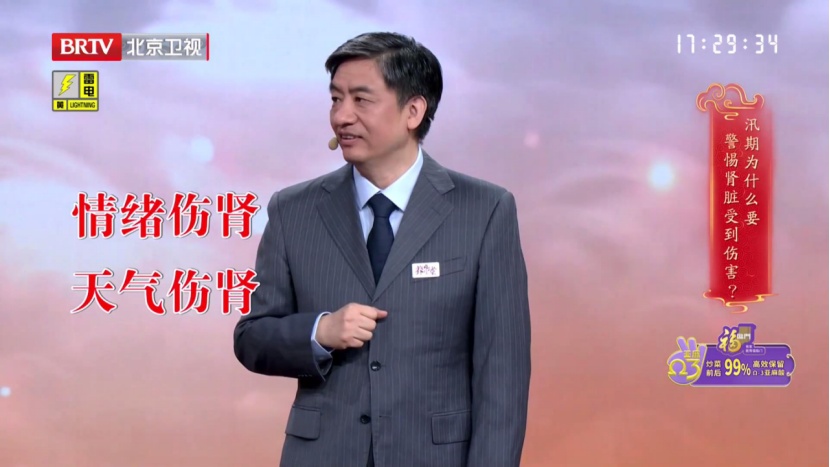 腿上有个“活血窝”，每天按一按，湿清了、肾络通了、精气神足足的